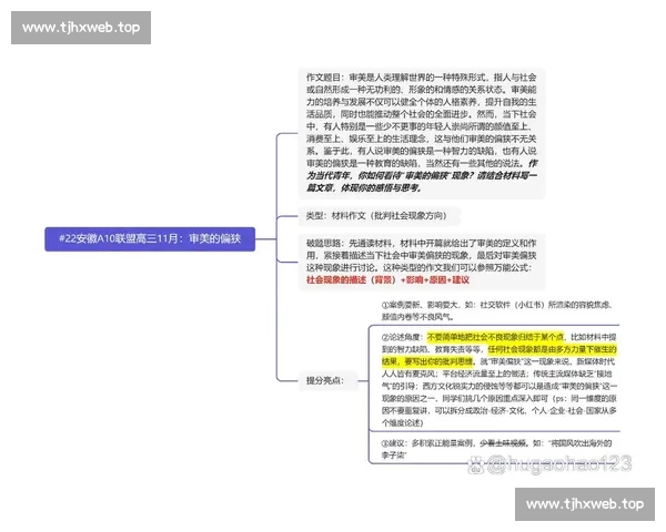 以拉吉克vs巅峰对决解析双方战术与胜负关键前瞻看点全面预测